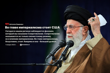 Во главе империализма стоят США